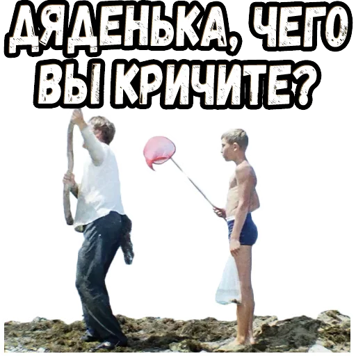 СМС одежда плакат