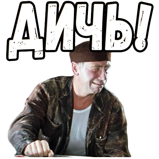 human face clothing man