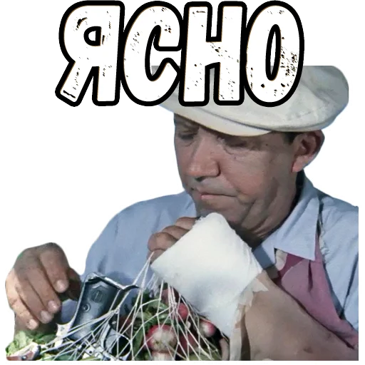 человеческое лицо одежда Человек