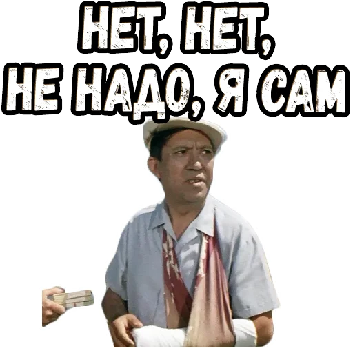 одежда СМС человеческое лицо