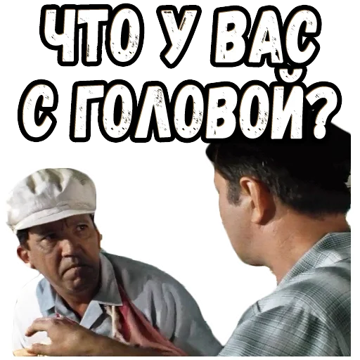 СМС человеческое лицо одежда