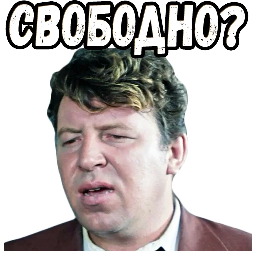 человеческое лицо СМС мужчина