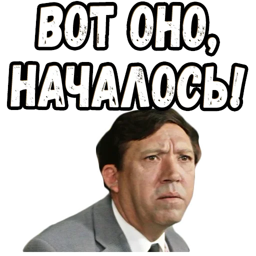 человеческое лицо СМС мужчина