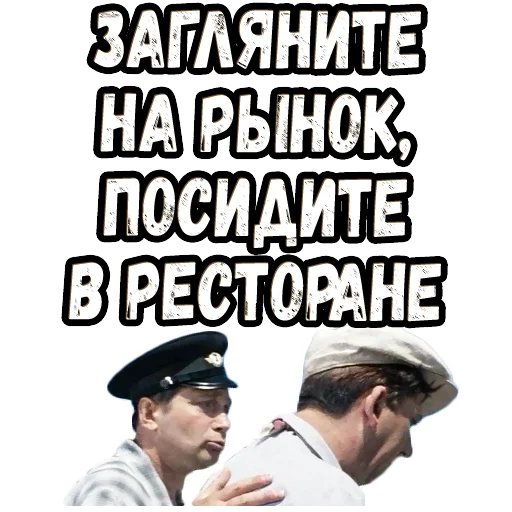 СМС одежда человеческое лицо