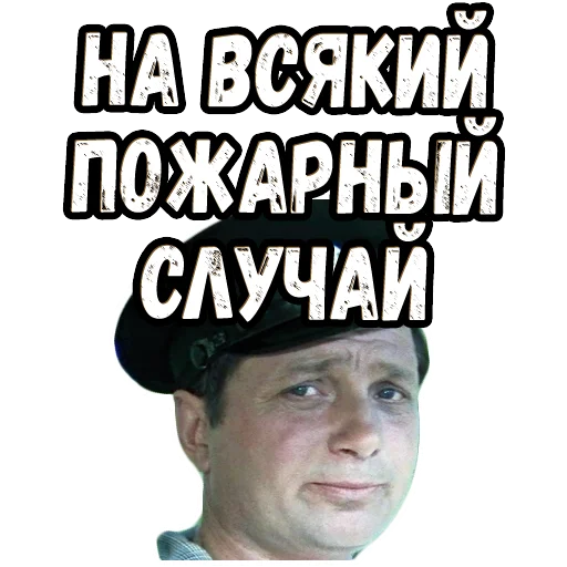 СМС человеческое лицо плакат