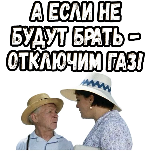 СМС шляпа одежда