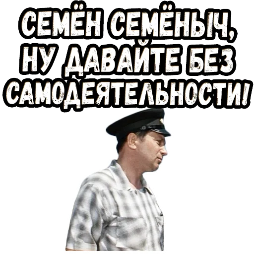 СМС одежда человеческое лицо