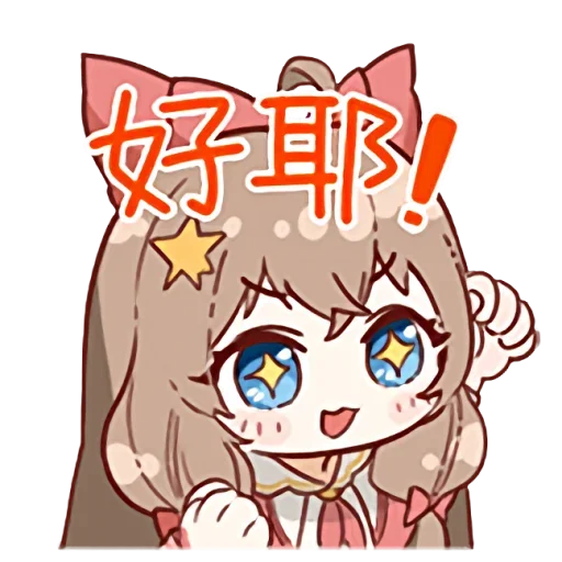 Sticker diana_a_soul - 1