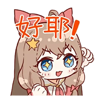 Стикер A-Soul Diana (@TgSticker) - 2