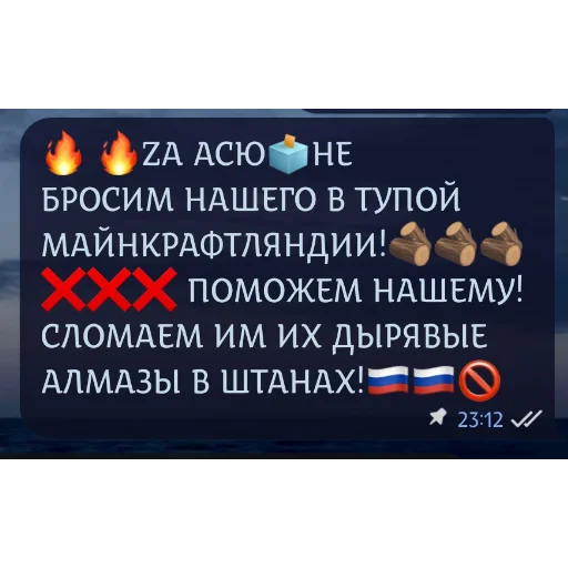 Sticker diana_shlyuha5 - 1