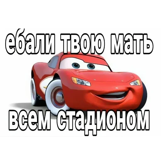 диана когда новые стики - 