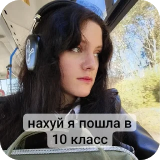 Sticker диана когда новые стики - 2