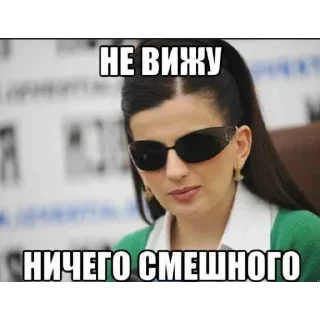 Стикер Диана Гурцкая - 3