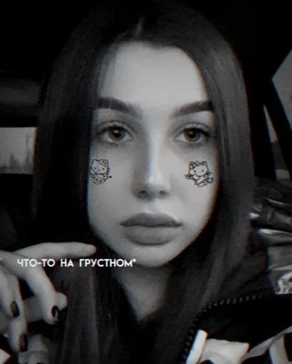 человеческое лицо бровь губа