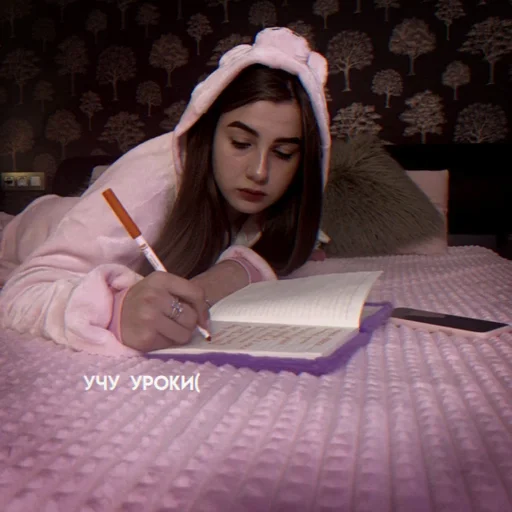 человеческое лицо комнатный Человек