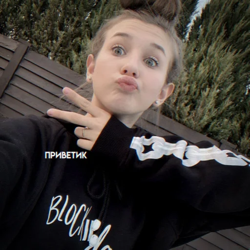 человеческое лицо Человек одежда