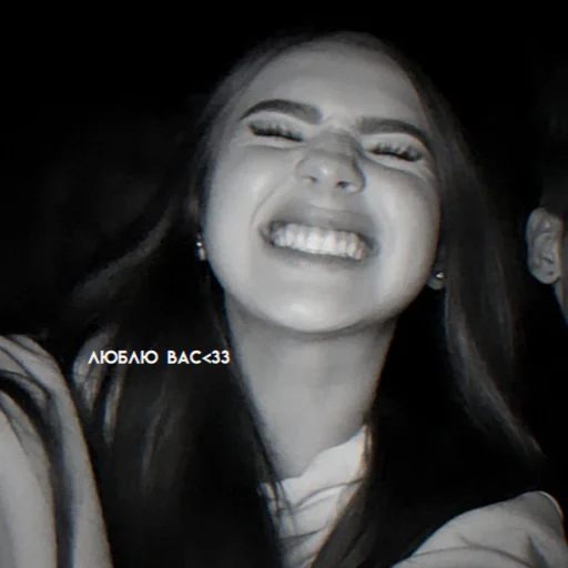 улыбаться человеческое лицо Человек