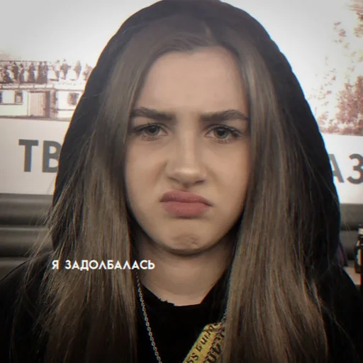 человеческое лицо Человек губа