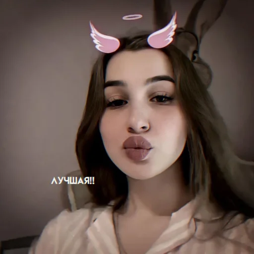 человеческое лицо Человек губа