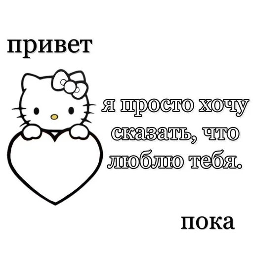 Sticker dianthus_by_fStikBot - 1