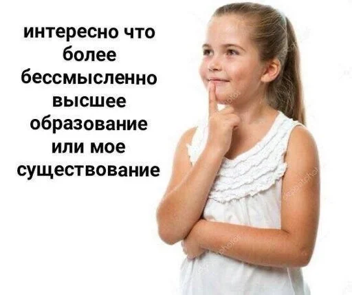 Стикер dianthus_by_fStikBot - 1