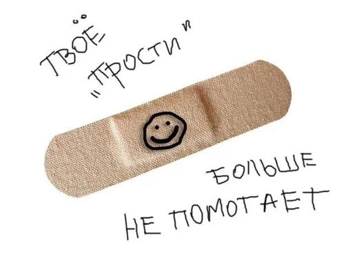 Sticker dianthus_by_fStikBot - 1