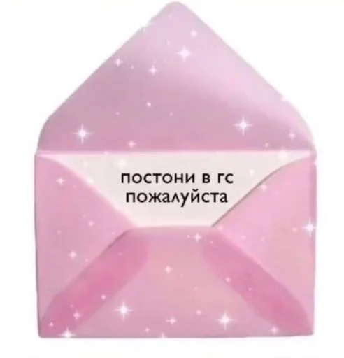 Sticker ваушные мемчики :: @fStikBot - 9