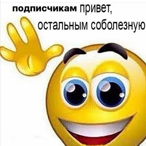 Sticker ваушные мемчики :: @fStikBot - 4