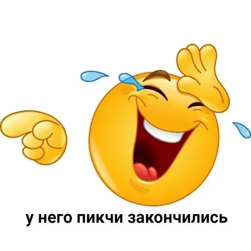 Sticker ваушные мемчики :: @fStikBot - 3