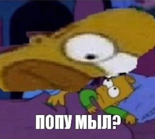 Sticker ваушные мемчики :: @fStikBot - 1