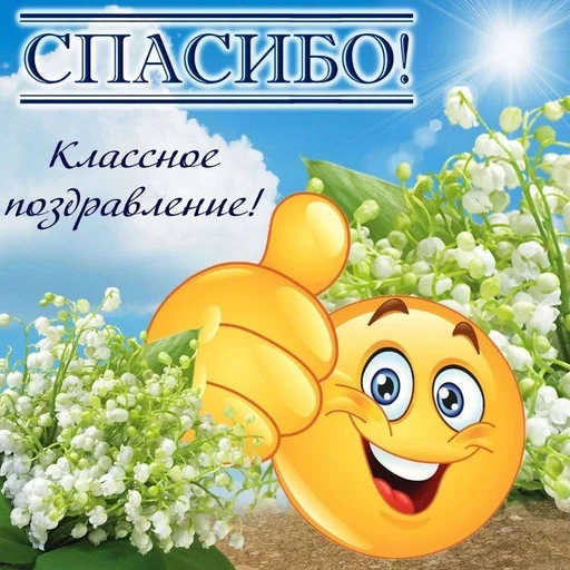 Sticker ваушные мемчики :: @fStikBot - 0