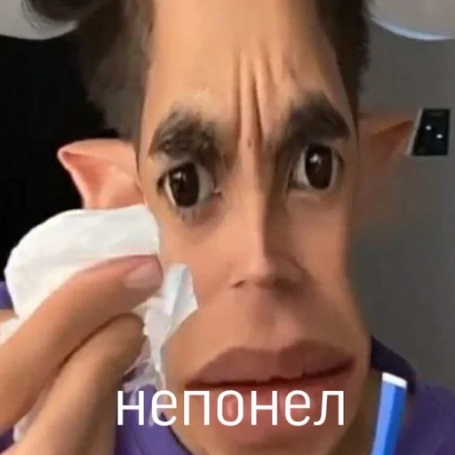 Человек человеческое лицо СМС