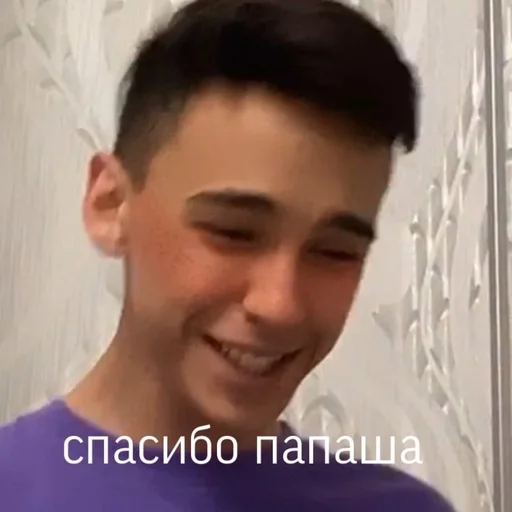 Человек человеческое лицо бровь