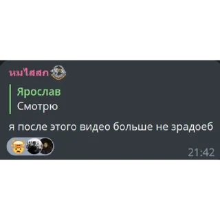 Стикер ДИВАННіЕ ЭКСПЕРТі - 2