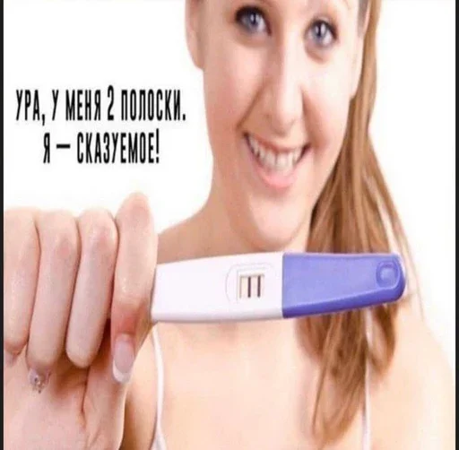 Sticker dibilochka3344 - 1