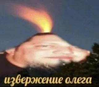 Стикер дэбиликм - 1