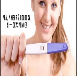 Стикер дэбиликм - 2