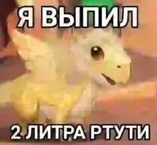 Стикер дэбиликм - 5