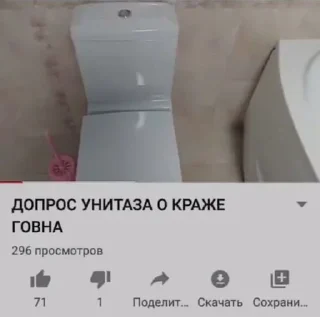 Стикер дэбиликм - 8