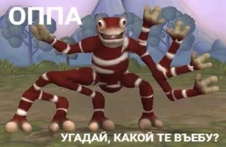 Стикер дэбиликм - 3