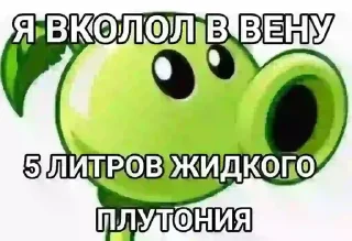 Стикер дэбиликм - 0