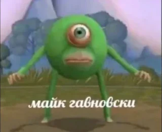 Стикер дэбиликм - 11