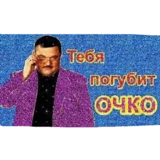 Sticker дичь - 6