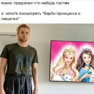 Sticker дичь - 1