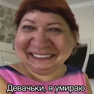 Sticker дичь - 4