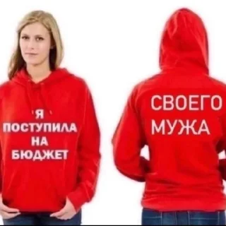 Sticker дичь - 8