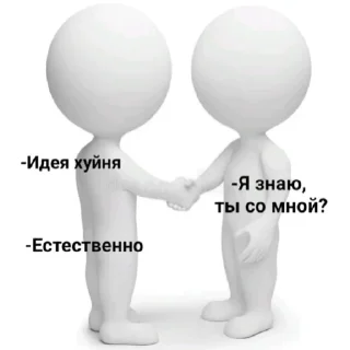 Sticker дичь - 7