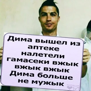 Sticker дичь - 11