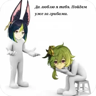 Sticker дичь - 3