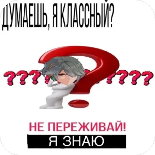 Sticker дичь - 7